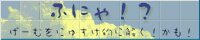 荞 ӂɂIH`ɂシIQ[U`